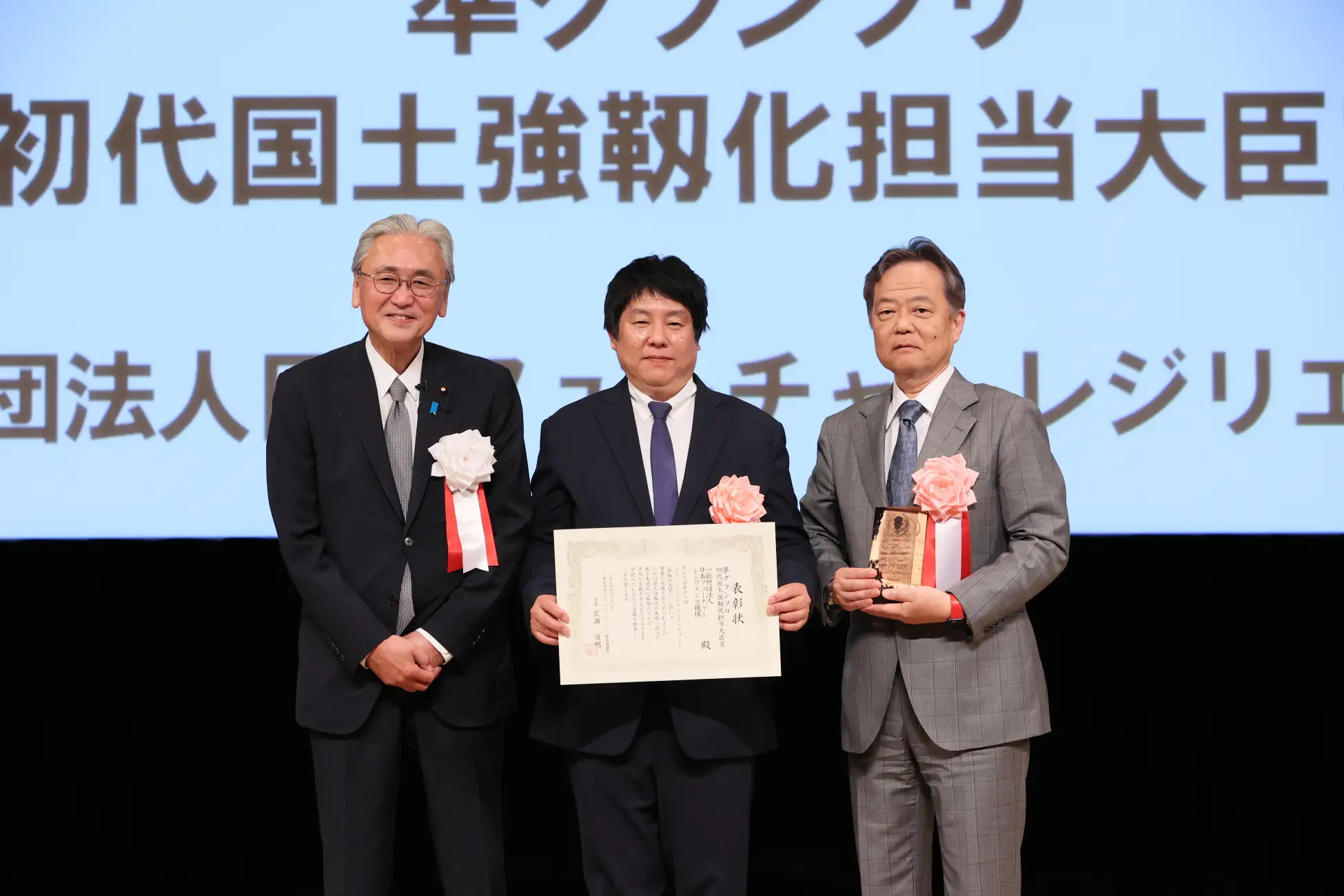 『第11回ジャパン・レジリエンス・アワード（強靭化大賞）2025』において準グランプリ・初代国土強靱化大臣賞を受賞しました。