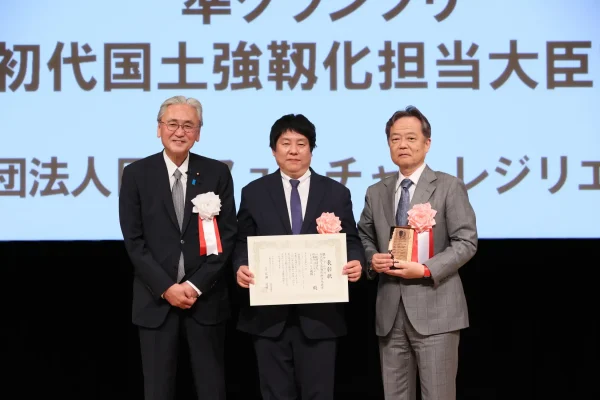 準グランプリ・初代国土強靱化大臣賞を受賞-6 準グランプリ・初代国土強靱化大臣賞を受賞-6